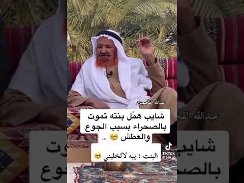 يا اخواني حنا في نعم لا تعد ولا تحصى قيدوها بالحمد والشكر اللهم لك الحمد كما ينبغي لجلال وجهك