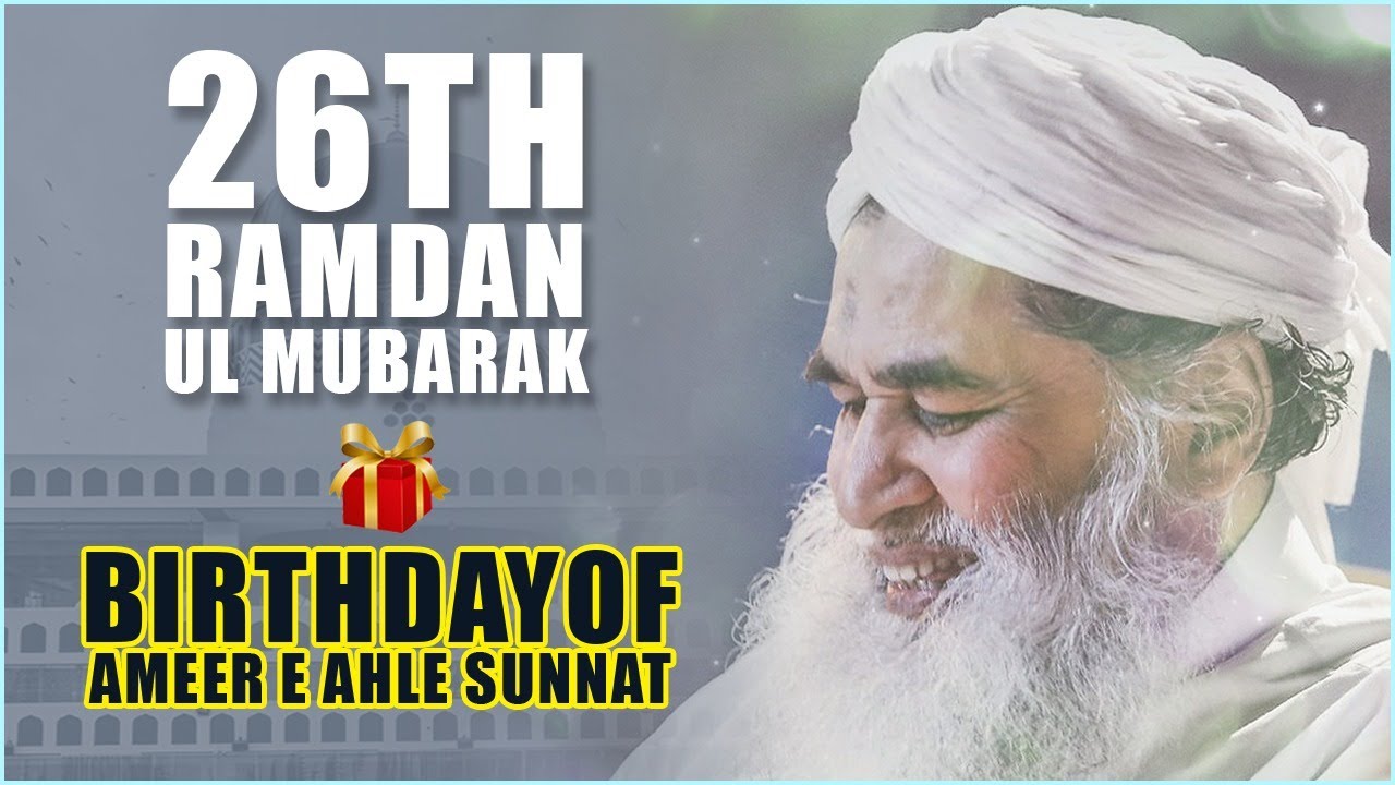 ⁣Birthday of Ameer e Ahle Sunnat Maulana Ilyas Qadri - 26th Ramadan ul Mubarak