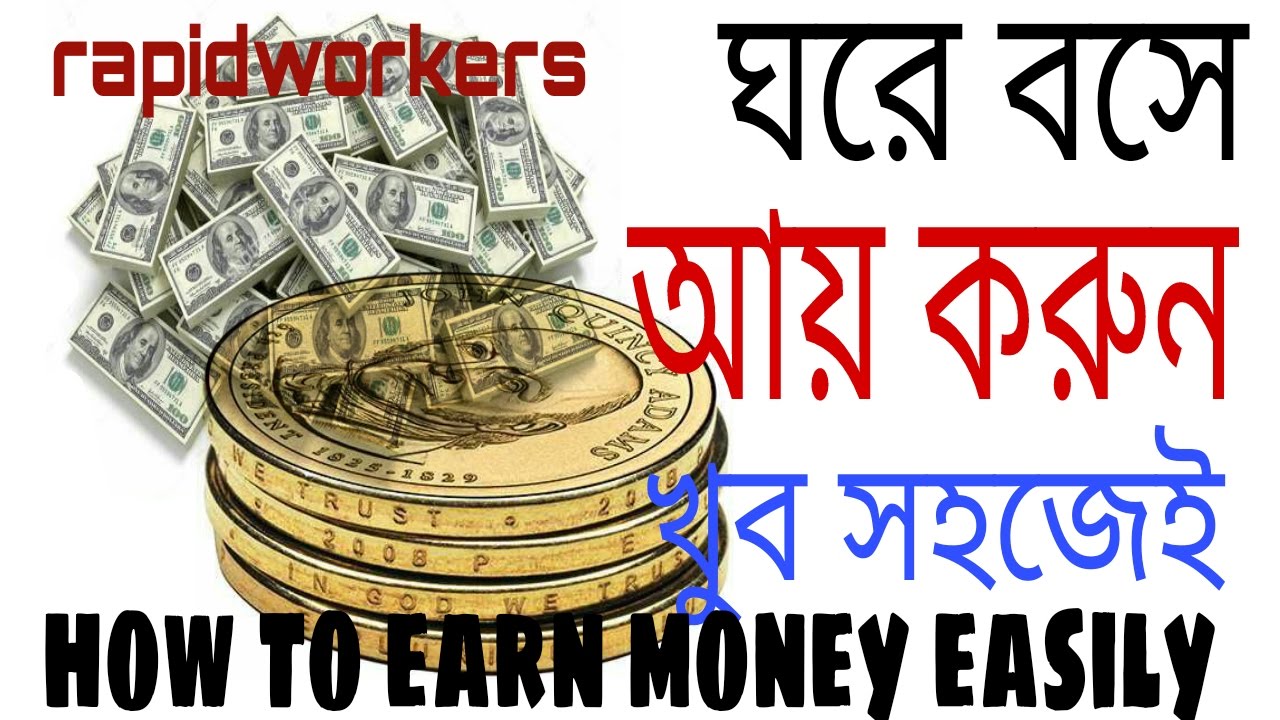 EARN MONEY EASILY AT HOME AT RAPIDWORKERS earn-money-easily-at-home-at-rapidworkers
