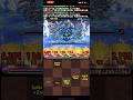 シャナ 裏千手 最高の瞬間 #パズドラ #shorts