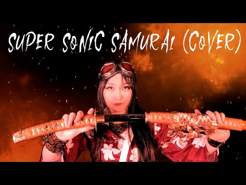 Super Sonic Samurai (Cover) all-female Japanese metal FATE GEAR