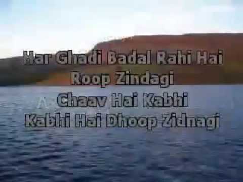 Har ghadi badal rahi karaoke sing along