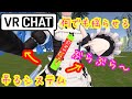 アクセサリーを揺らす「吊るシステム」設定方法 VRChat