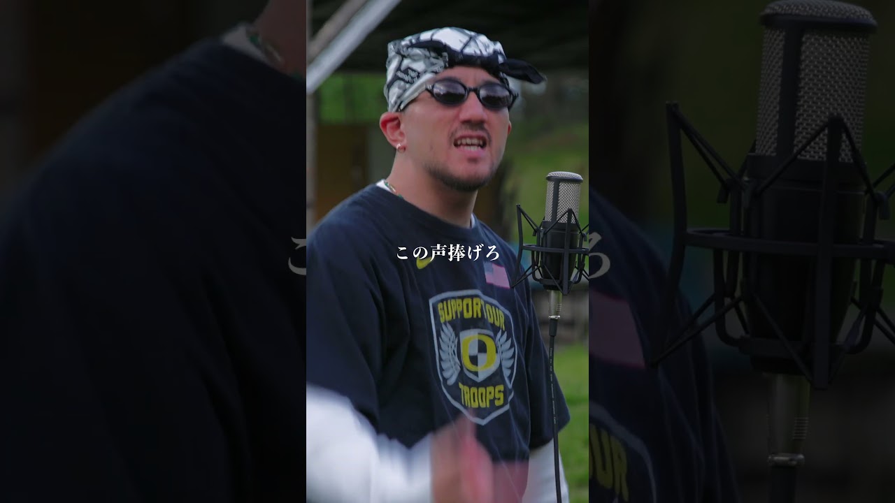 今ここ
