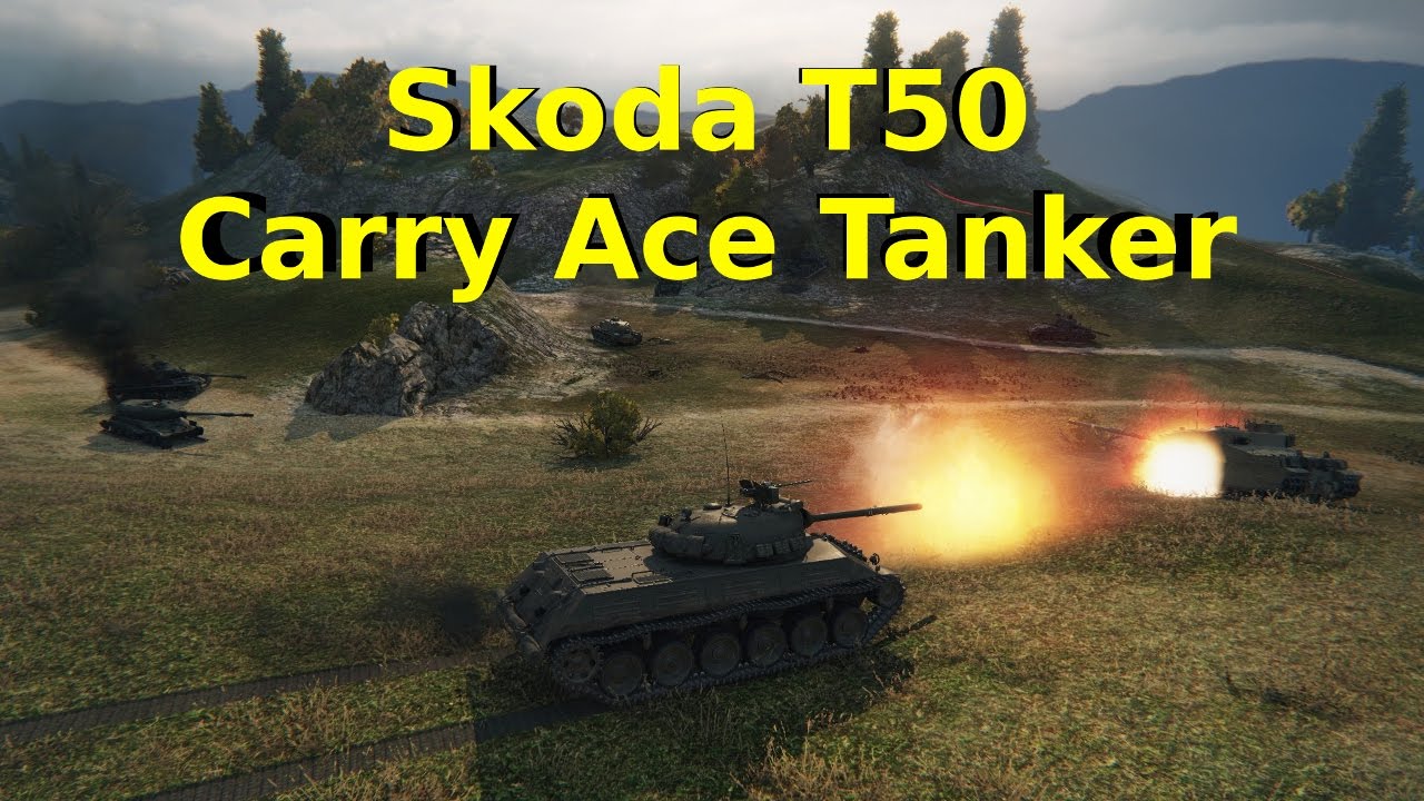 Skoda t50 гайд