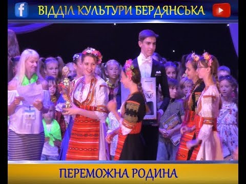 Топ-Топ 2019, нагороди всеукраїнського фестивалю дитячої творчості