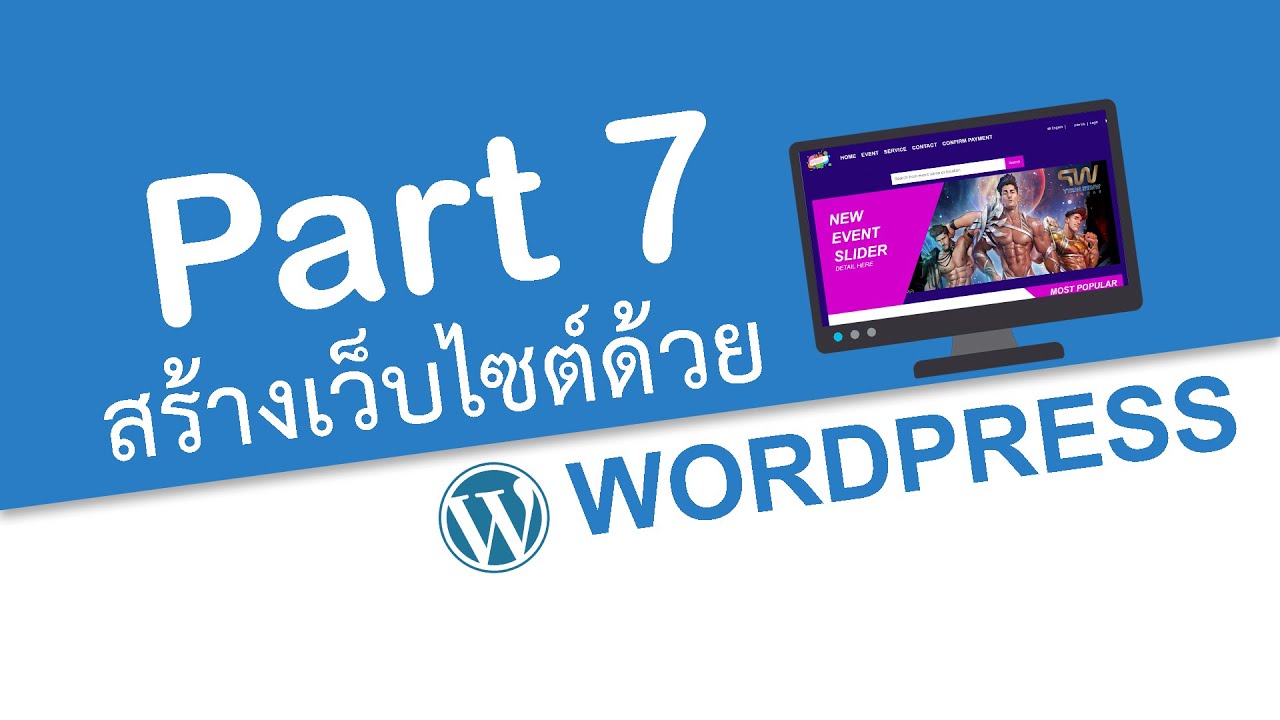 Wordpress Host All In