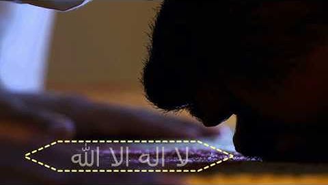 سورة القيامة - القاريء الشيخ إدريس ابكر  - تلاوة خاشعة  - بكاء وخشوع - مبكية جداااا