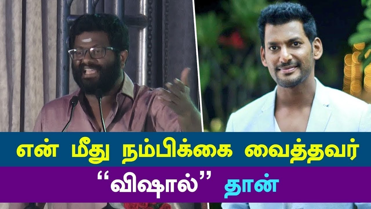 Ps Mithran Update | Ps Mithran Next Movie | Karthik Update | Karthik Next Movie | Ps Mithran