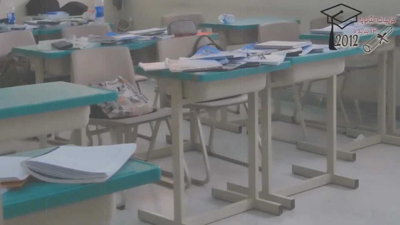 تخرج بنآت ثانوية الثالثة عشر ببريده [2] .. 2012