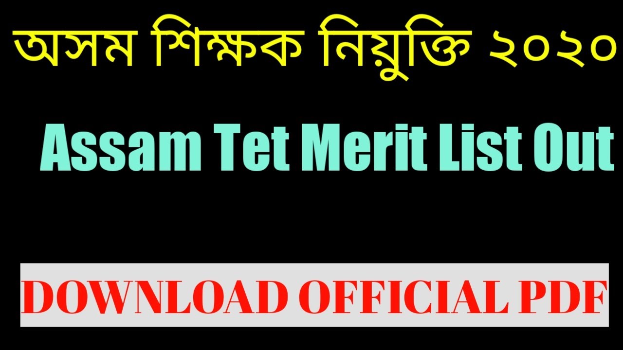Assam Tet Merit List Out 2020