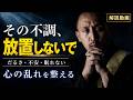 【懺悔文】知らず知らずの積み重ねたものが「あなた」の人生を重くしているのかもしれない…