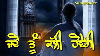 Download Lagu Ishq Mera Maninder kailey MP3