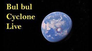 Bulbul Cyclone Live Google Earth | How to Live bulbul cyclone from google Earth screenshot 1