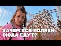 Energylandia. Вы обязаны ТУТ побывать хоть раз в жизни