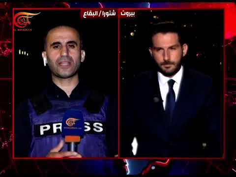 تغطية خاصة حزب الله المقاومة في لبنان صلبة وستمنع الاحتلال من تحقيق أهدافه 2024 09 30