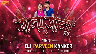 JANA JANA HE CG SONG DJ PRAVEEN KANKER 2023 #trandingcgsong #cgsong