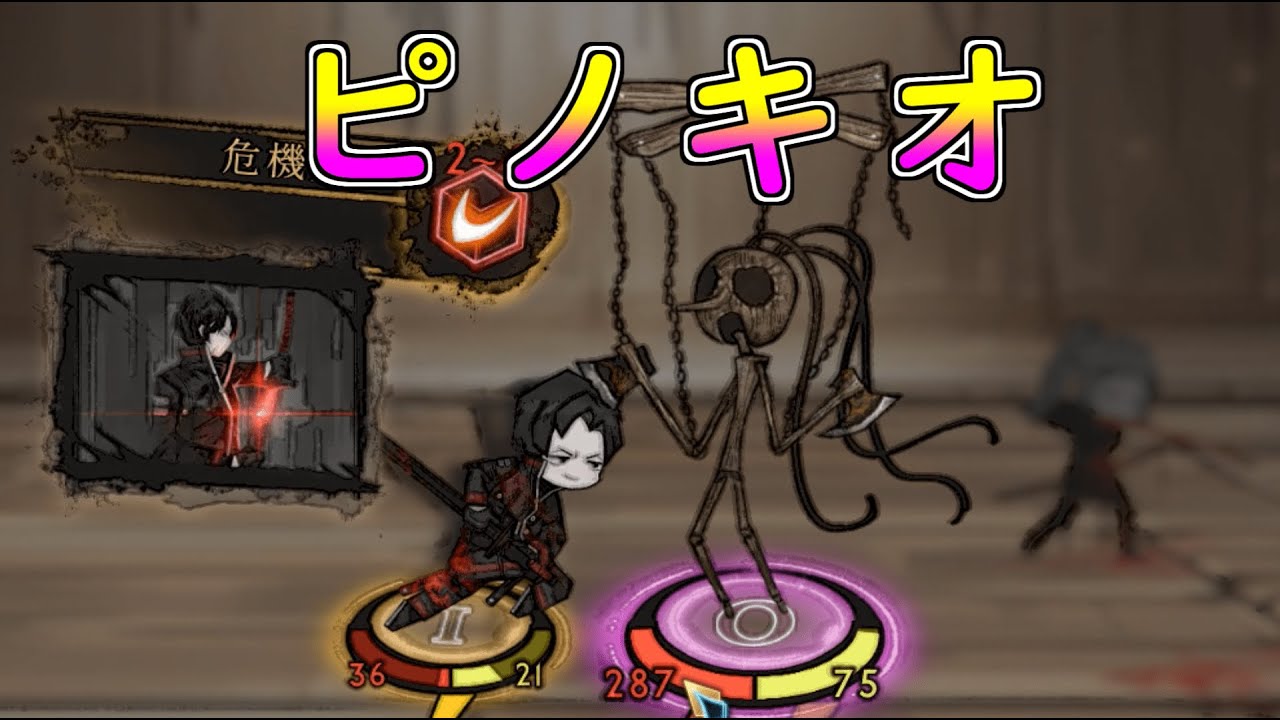 ピノキオページ YouTube