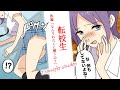 【泣ける話】「な‥何もしてないよね?」→「…どうだった?」弱味を握られ言いなりになった転校生(後編)【漫画】【感動する話】