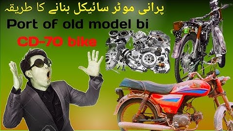 bike Complete CD-70/SR-70 Hi-Speed Motorcycle || Replacing Old M.R With Brand New 2024 video