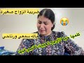 الله ياخد فيك الحق حييتي الجروح لعييت نخبي فيها هنتي سمعي ورتاحي