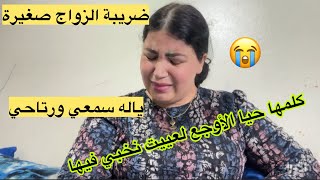 الله ياخد فيك الحق حييتي الجروح لعييت نخبي فيها هنتي سمعي ورتاحي 