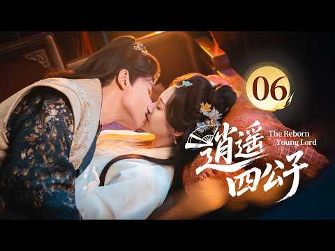 【剧场版】EP06 穿越庶子宁宸受尽府中折辱,长公主舍命护他、女将军沙场倾心,两女痴心相伴,权谋爱恨纠缠,你站公主还是女将?《逍遥四公子🪭The Reborn Young Lord》
