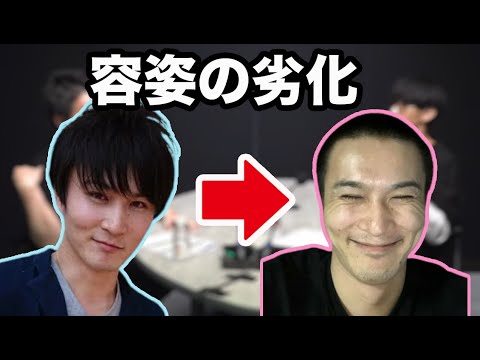 容姿の劣化について触れる加藤純一【ピザラジ 切り抜き】【加藤純一 オーイシマサヨシ】