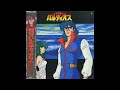 劇場版・宇宙戦士バルディオス(1981年公開) 挿入曲2「 思い出ブルー・ドリーム」 capture by  DL-301