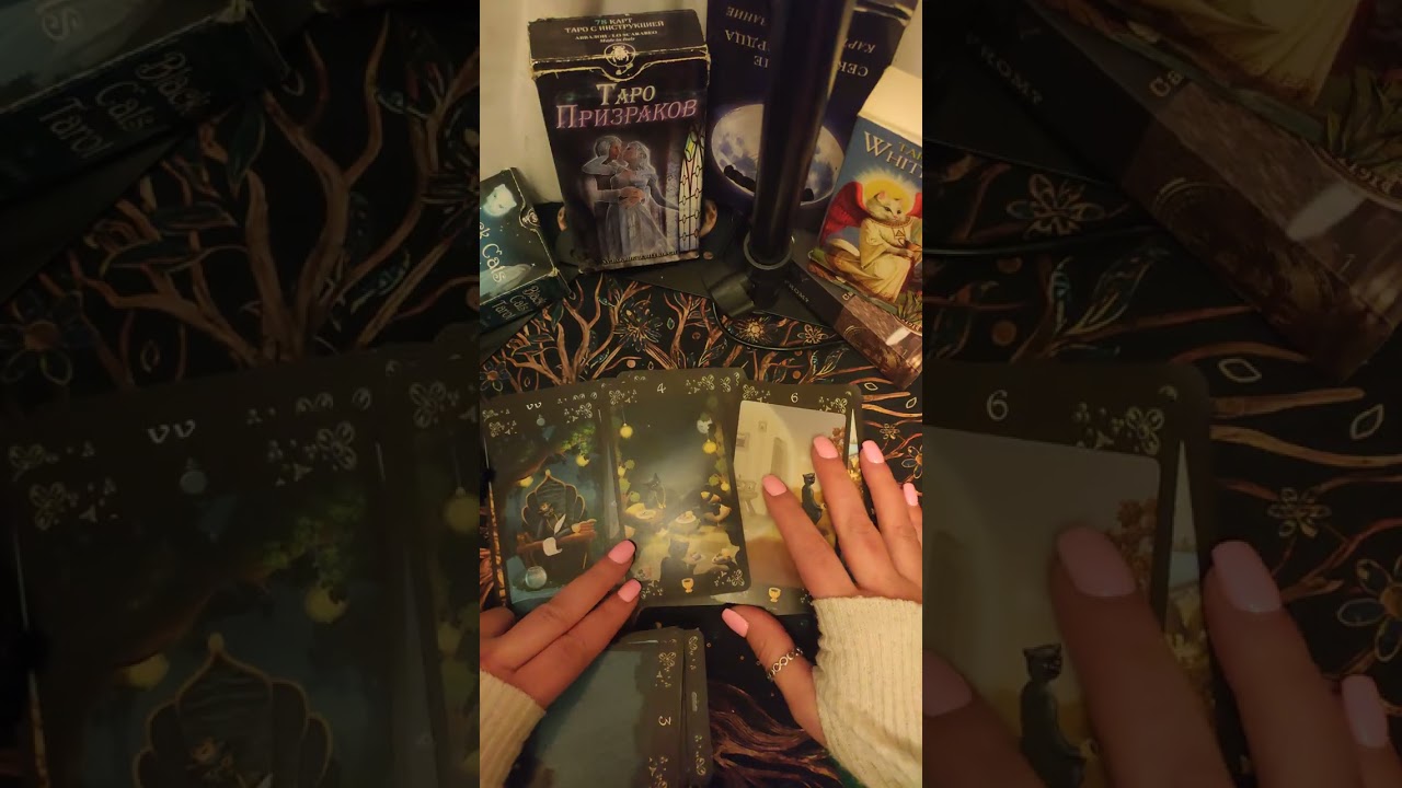 Таро Кто на вас в обиде, за что, и как вам реагировать 