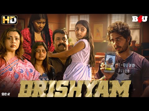2nd Oct Special : Drishyam (दृश्यम हिंदी डब मूवी ) - Mohanlal, Meena, Asha - New Hindi Dubbed Movie