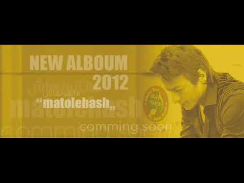 اغنيه حماده هلال اصلي وفصلي