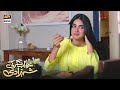 Watch kamyab ho gayi main - Khwaab Nagar Ki Shehzadi - Anmol Baloch - Best Scene - ARY Digital Online In Hd