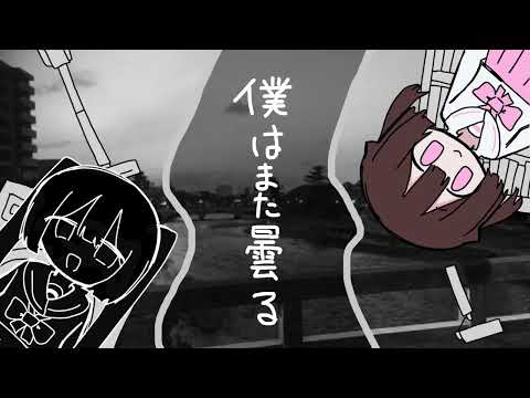 【OC】暮しガスメータ