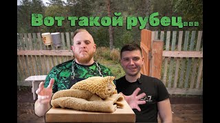 Сытый Хаски/Блюда Из Рубца. Вкусно Или Грустно?