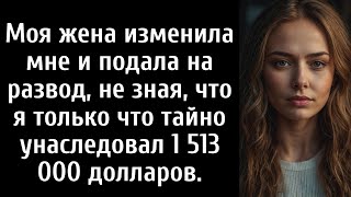 :        ,  ,       1 513 000