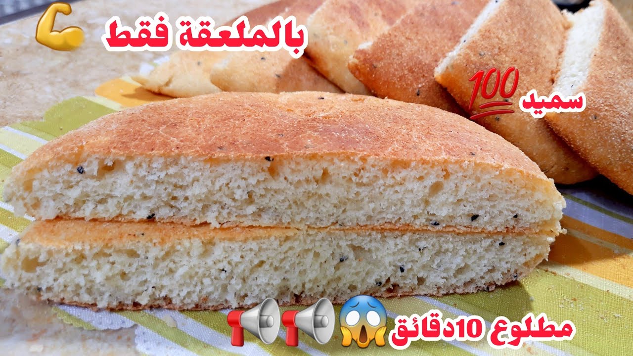 مطلوع_10دقائق📢📢📢بلملعقة فقط😱جربيه نحلفك راح تعاوديه شحال من مرة خفيف اهبل اهبل مطلوع_رمضان🌙