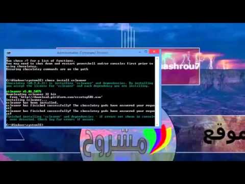 الشرح 639 تحميل و تثبيت و تحديث و ازالة البرامج عبر  بسرعة و احترافية 4