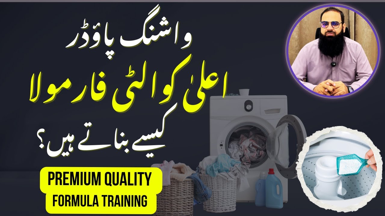 Detergent powder making farmula