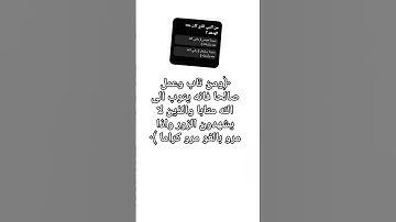 #ابراهيم_ادريس // #quran  #سورة_الفرقان