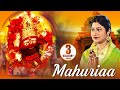 Mahuria mahuria     tarini bhajan  namita agrawal  sidharth music