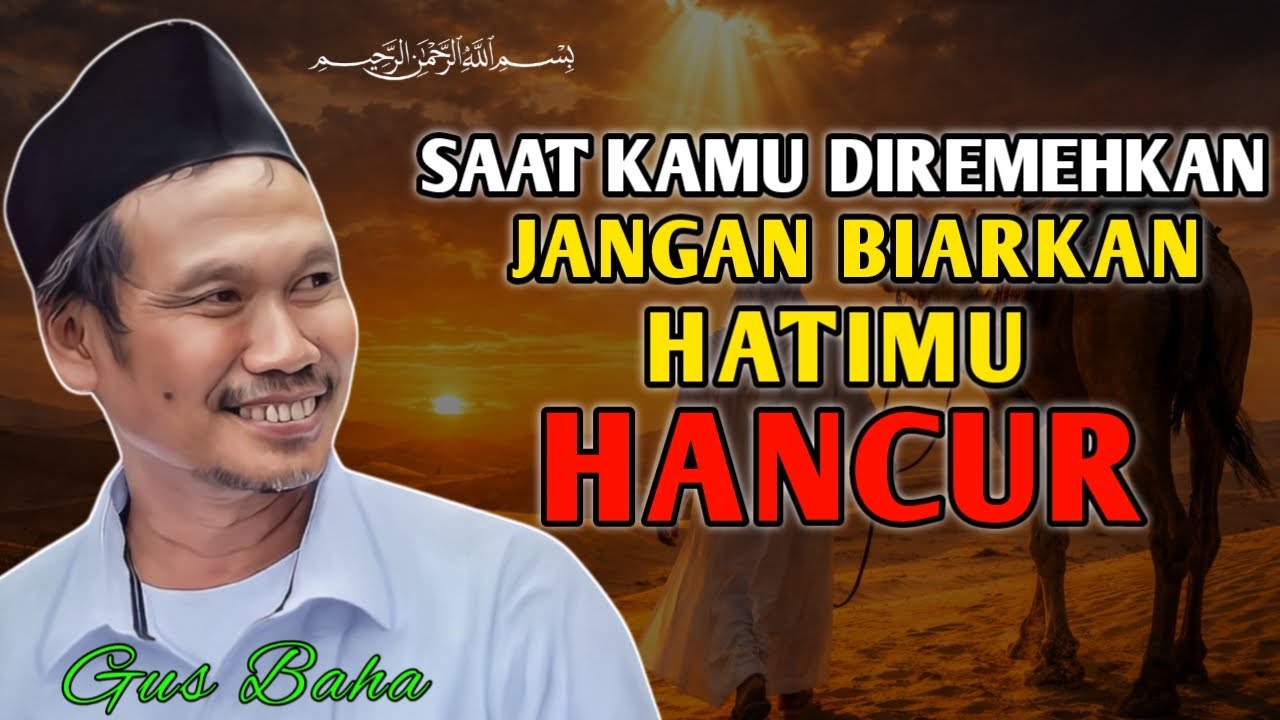 Pengajian Gus Baha || Saat Kamu Diremehkan, Inilah Sikap Terbaik yang Harus Kamu Ambil