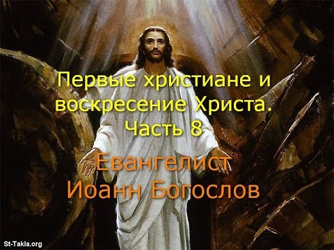 Крест первых христиан