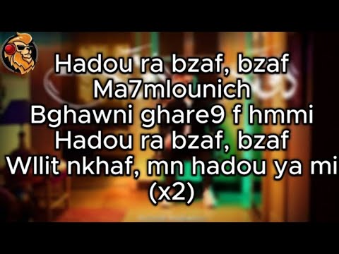 Ayoub Anbaoui Da9a Da9a Lyrics Master Lyrics 