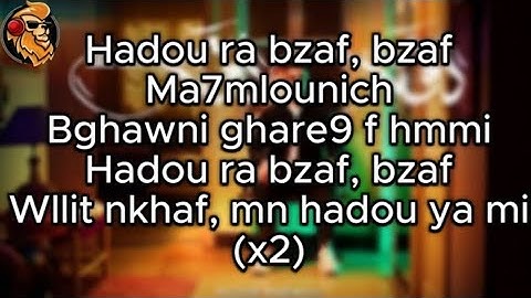 Ayoub Anbaoui - Da9a Da9a ( lyrics / Master Lyrics )