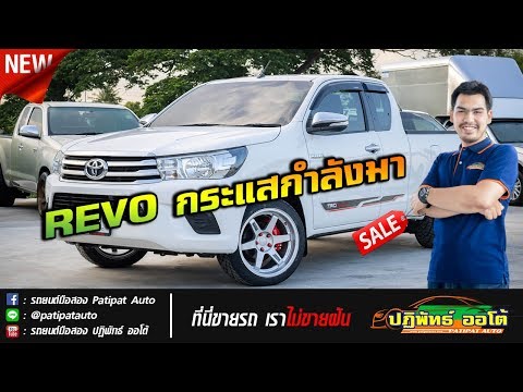 รถยนต์แต่ง