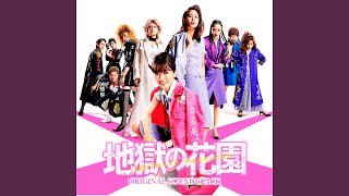 Download Lagu 日本最初のOL - First Japanese Female Office Worker