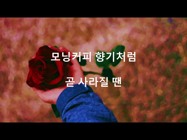 BTS (방탄소년단) - Perfect Man (Original by SHINHWA) (hangul lyrics) class=