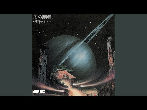 Himekami — 紫野