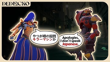 Bebop and Yamato - All Conversations  | Valve´s Deadlock Lore